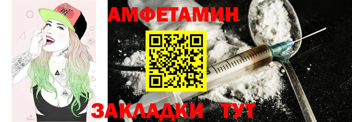 Амфетамин 98% Ступино