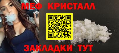 прущие грибы Бузулук