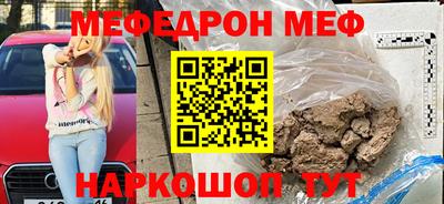 соль ск Будённовск