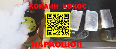 соль ск Будённовск