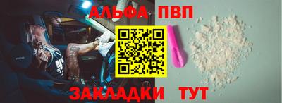 прущие грибы Бузулук