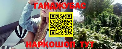 соль ск Будённовск