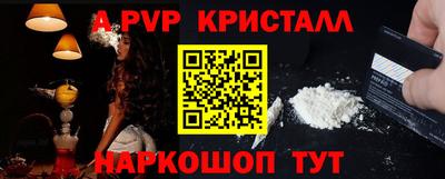 СК Бугуруслан
