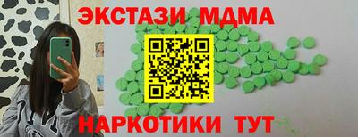 соль ск Будённовск