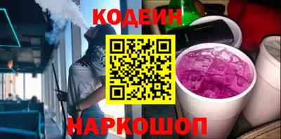 соль ск Будённовск
