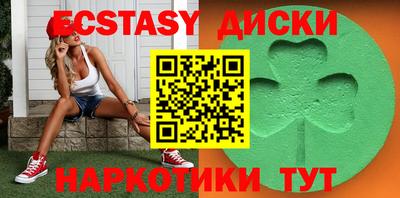 прущие грибы Бузулук