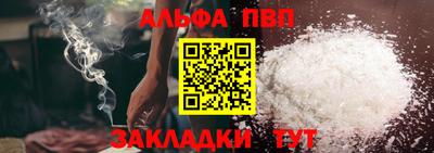 соль ск Будённовск