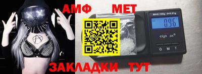 соль ск Будённовск