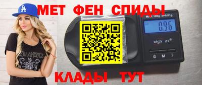 соль ск Будённовск