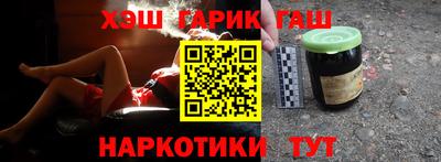 прущие грибы Бузулук