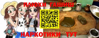соль ск Будённовск