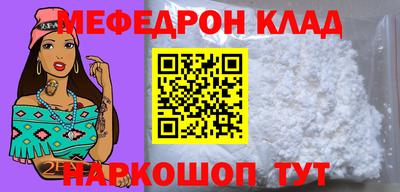 соль ск Будённовск