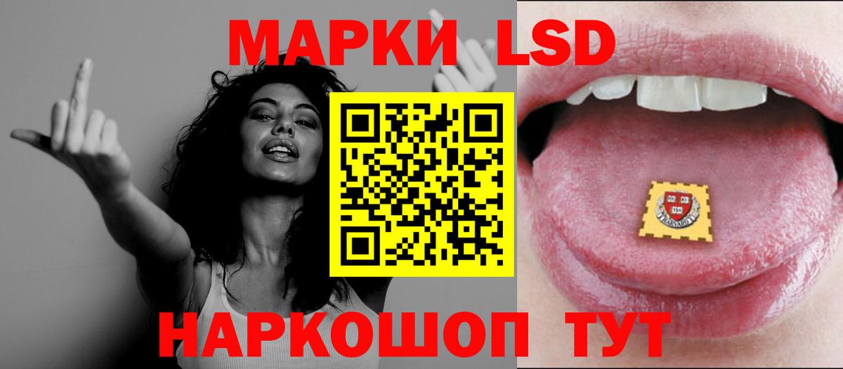 LSD-25 экстази ecstasy  Вход с VPN  hydra маркетплейс  ЛСД экстази  LSD-25 экстази ecstasy  Ступино 