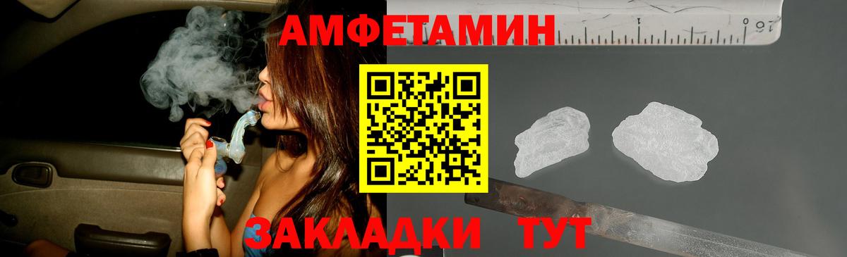 Ступино  Первитин винт  Вход с VPN  Первитин винт 