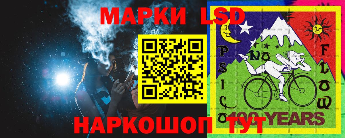 Марки 25I-NBOMe 1500мкг  Вход с VPN  Ступино 
