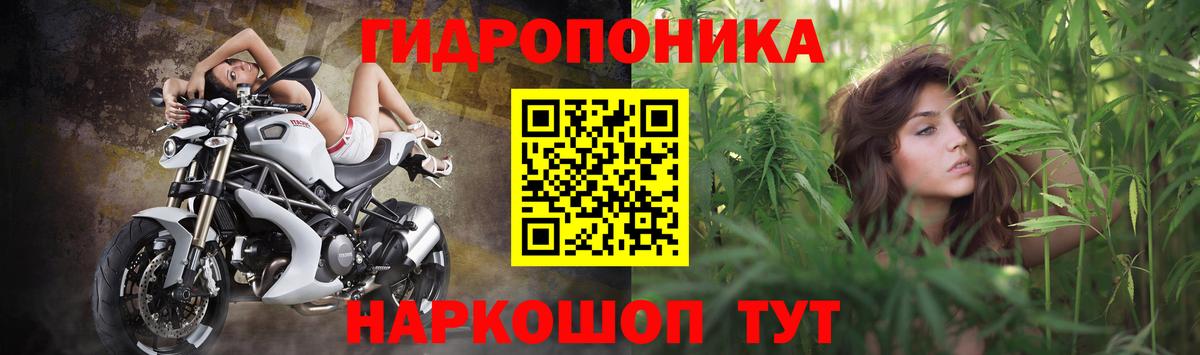 Бошки Шишки Amnesia  Вход с VPN  Ступино  Шишки марихуана Amnesia 