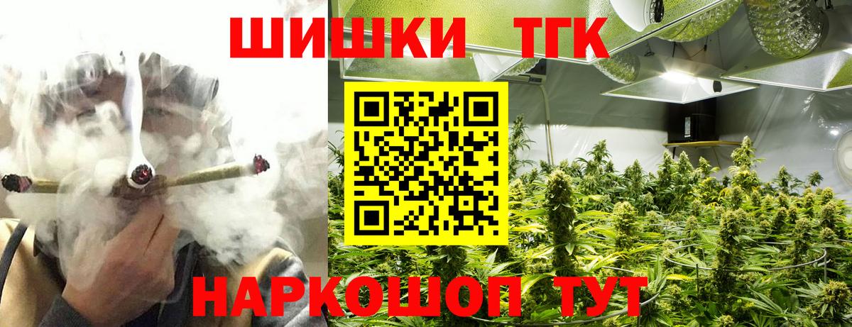 Конопля OG Kush Ступино